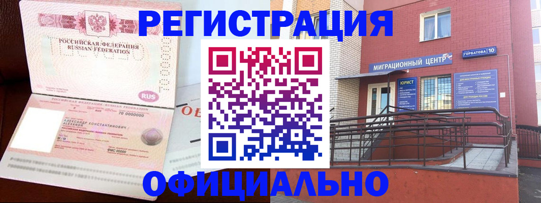 найти адрес прописки в Якутске